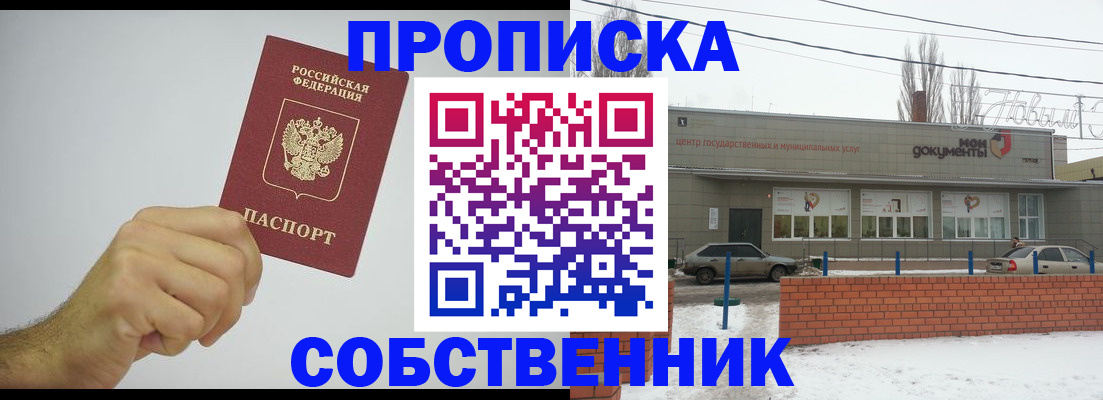 регистрация для дет. сада в Аркадаке