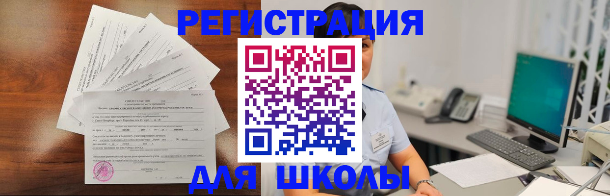 прописка паспорт в Аркадаке